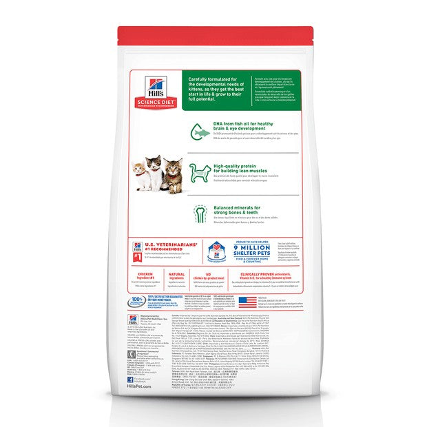 Hills Science Diet Kitten Dry Cat Food [Sz:4kg]