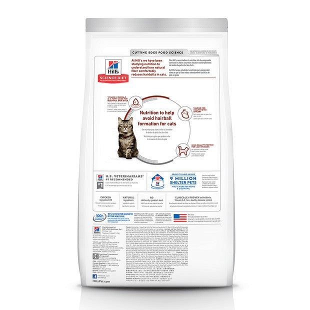 Hills Science Diet Adult Hairball Control [Sz:2kg]