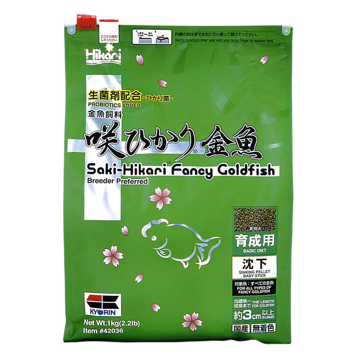 Hikari Saki Fancy Goldfish Balance [Sz:1kg]