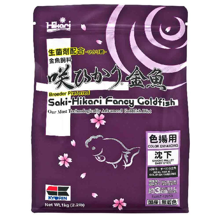 Hikari Saki Fancy Goldfish Colour Enhancing [Sz:1kg]