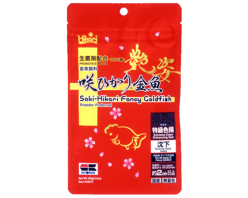 Saki-Hikari Fancy Goldfish Extreme Color Enhancing [Sz:100g]