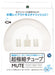 Nisso Mutes Air Accessories Pack