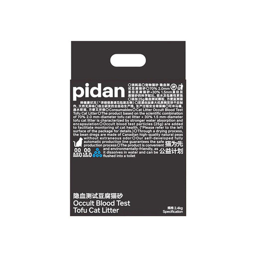 Pidan Cat Urine Blood Test & Hematuria Detection Tofu Cat Litter [Sz:6L]