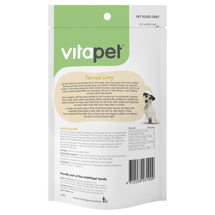 Vitapet Jerhigh Chicken Tenders [Sz:100g]