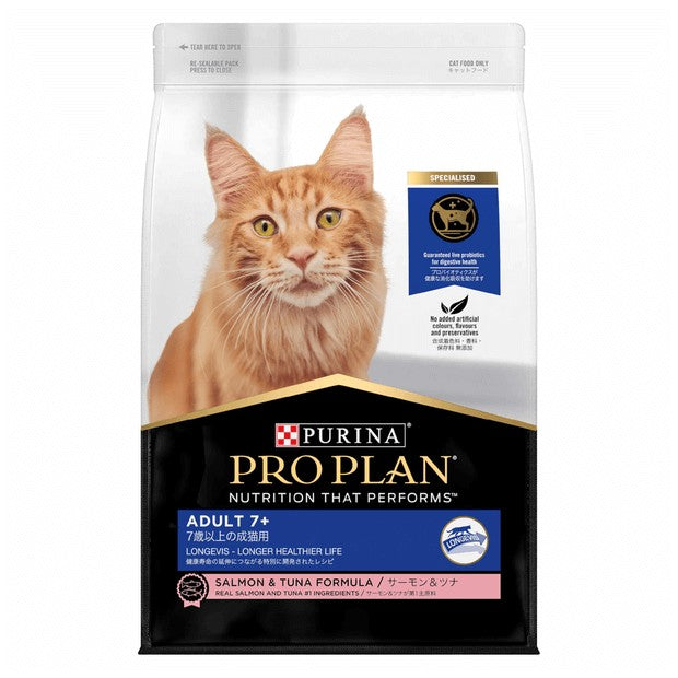 Pro Plan Senior 7 Plus Dry Cat Food